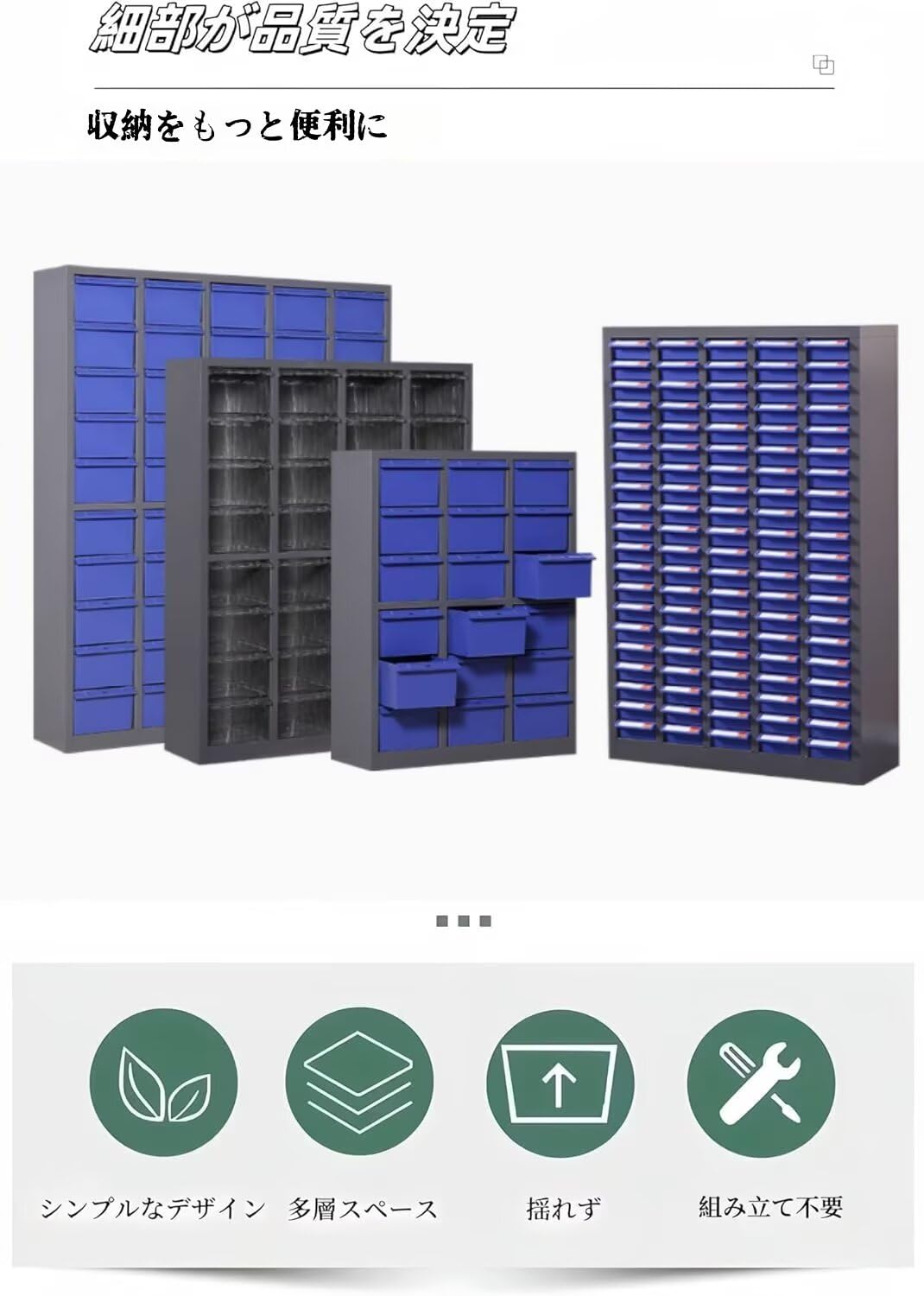 Amazon.co.jp: PANCY パーツキャビネット 部品収納 スチール製 完成品